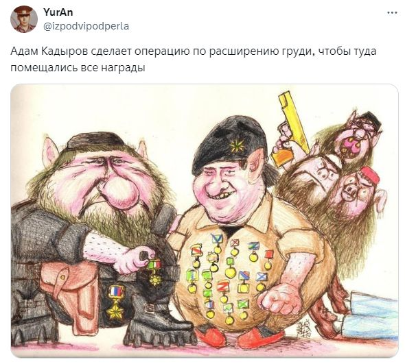 Скриншот/X
