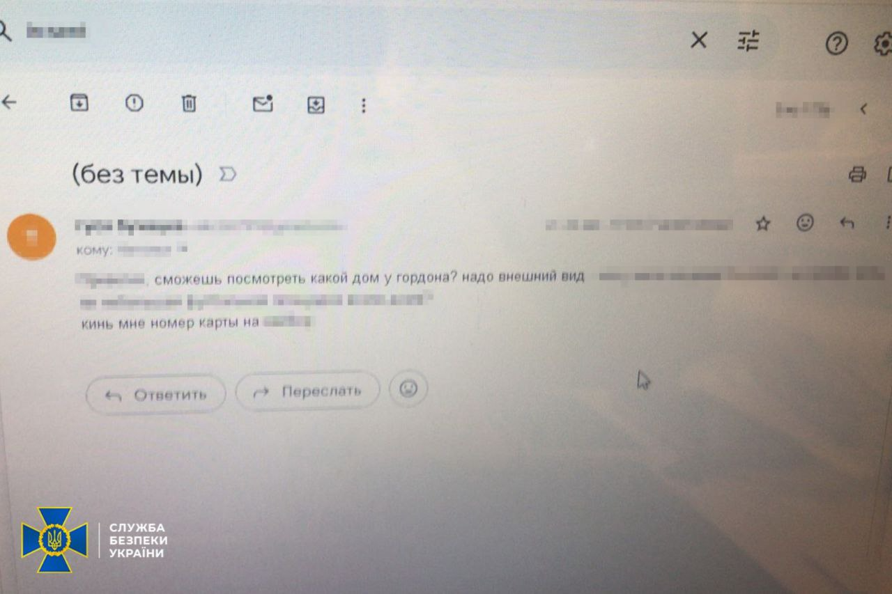 SBU website