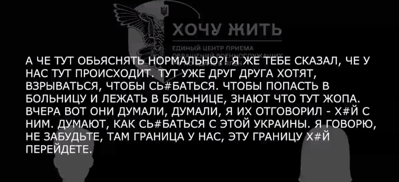 Хочу жить/Telegram