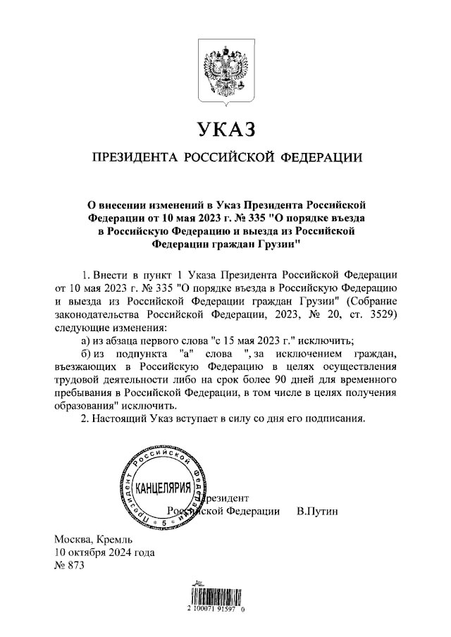 Коммерсантъ / Telegram