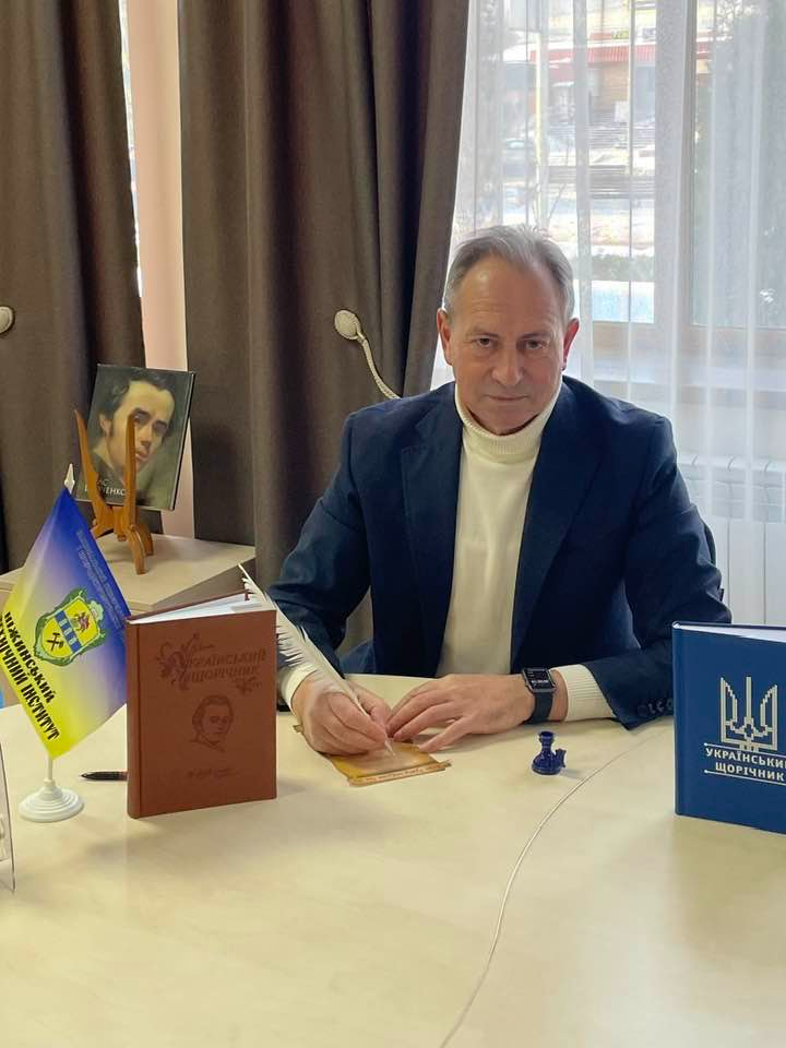 Микола Томенко / Facebook