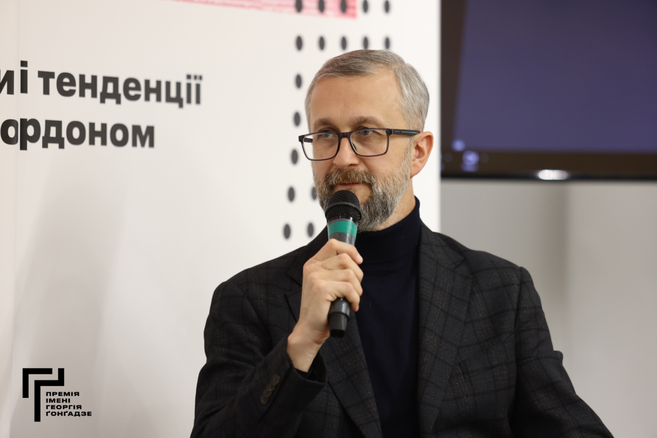 Премія імені Георгія Ґонґадзе