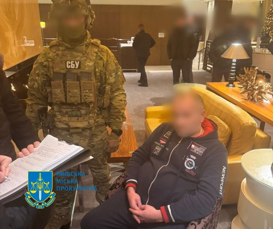 Київська міська прокуратура