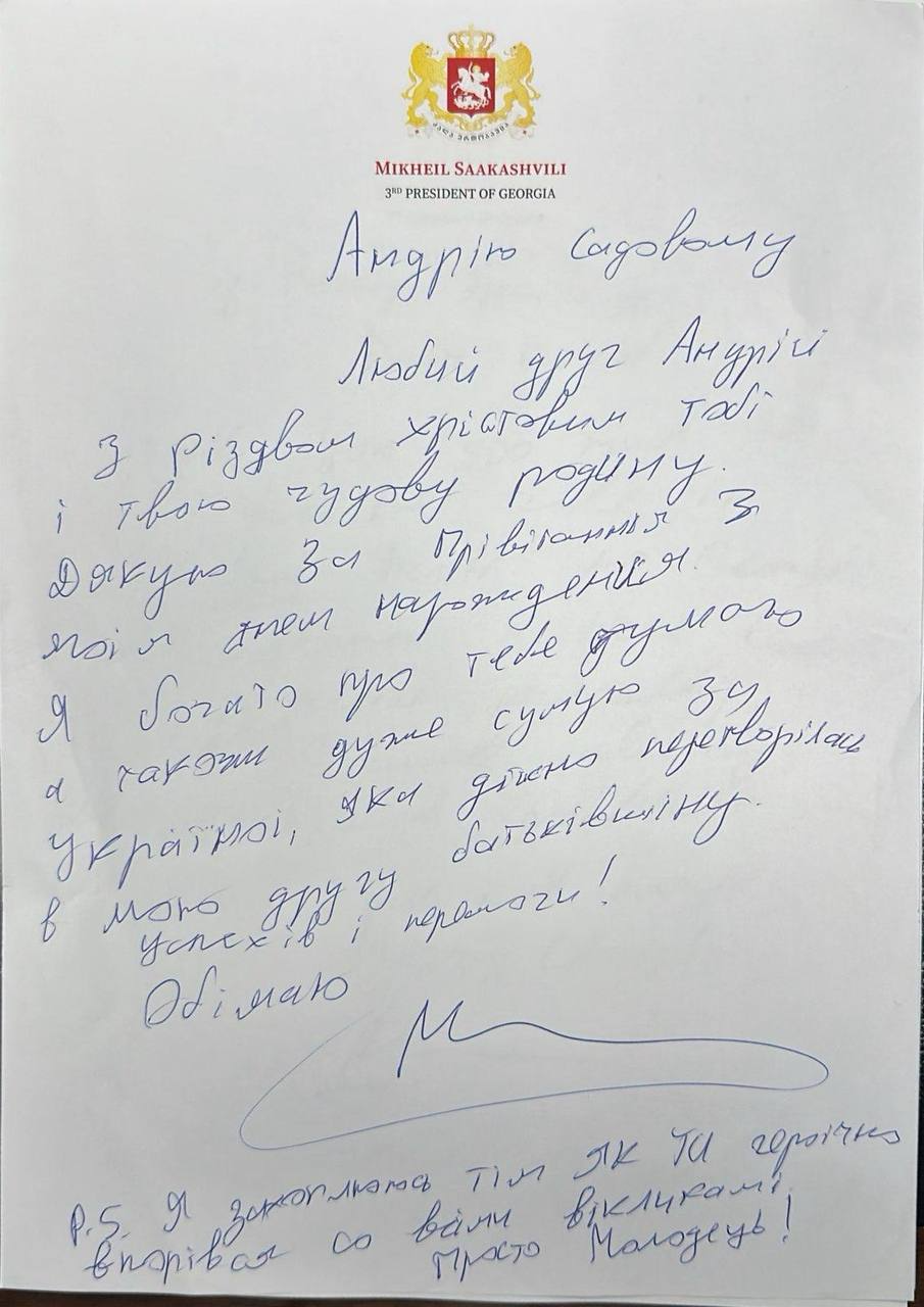 Андрій Садовий / Telegram