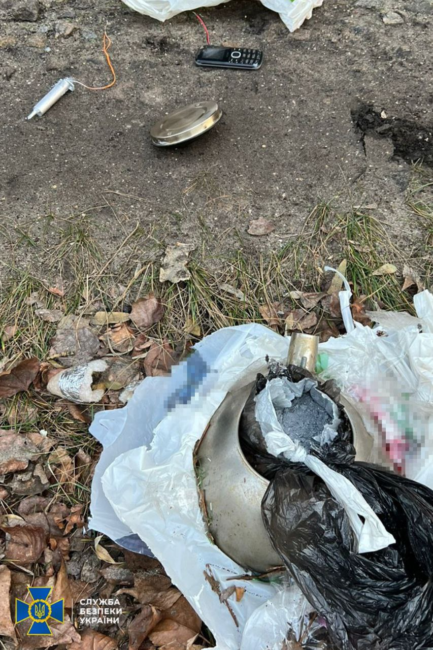 Служба безпеки України