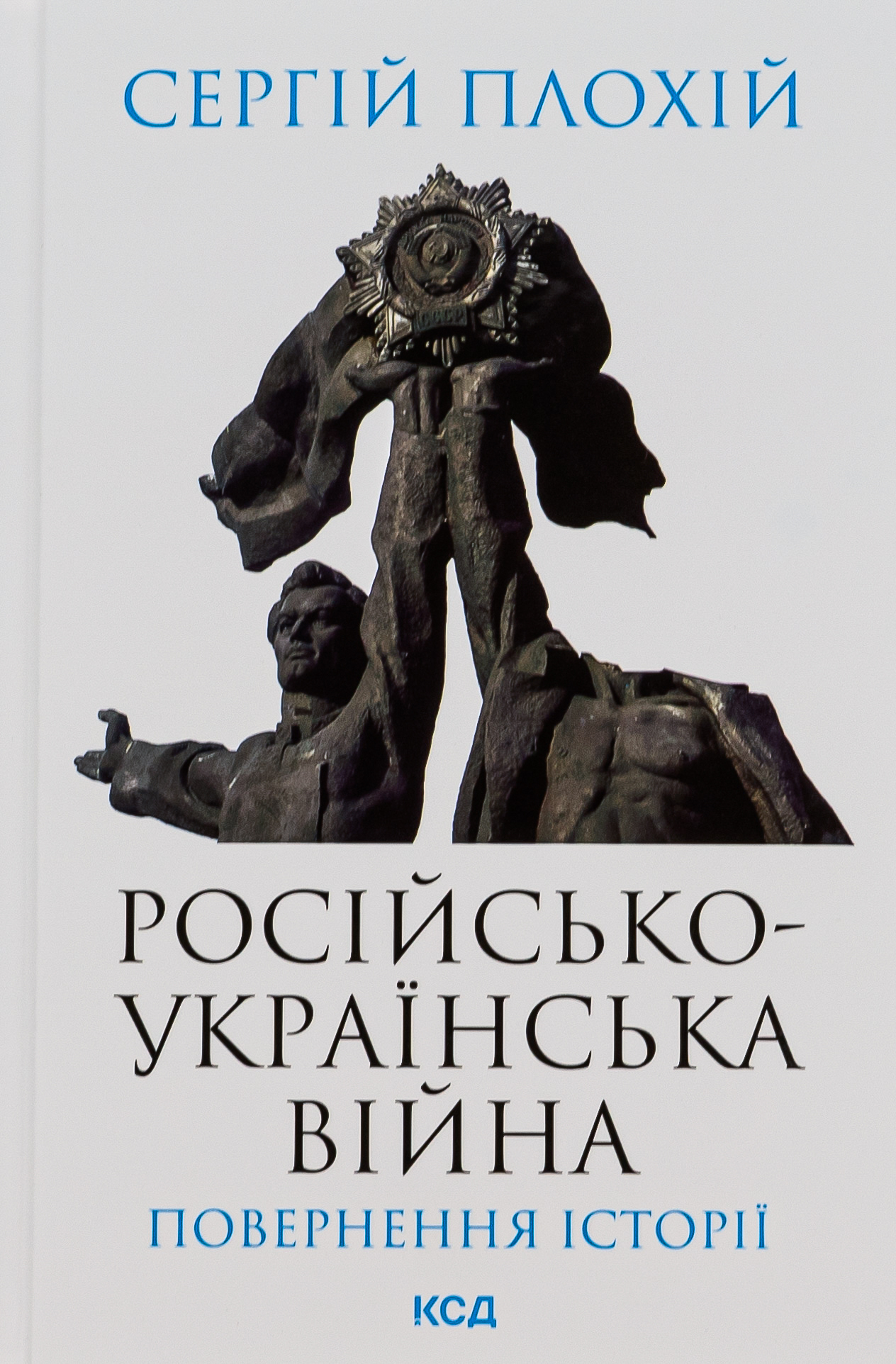 Книжковий клуб 
