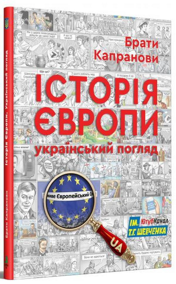 Зелений пес