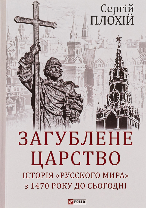 Фоліо