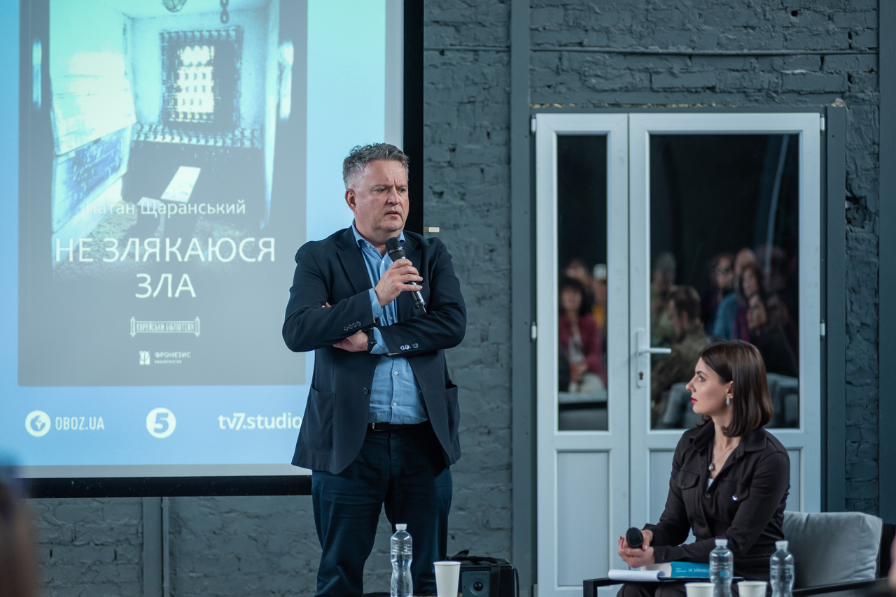 Сергій Кислиця, заступник міністра закордоних справ України (Фото: Видавництво Фронезис)