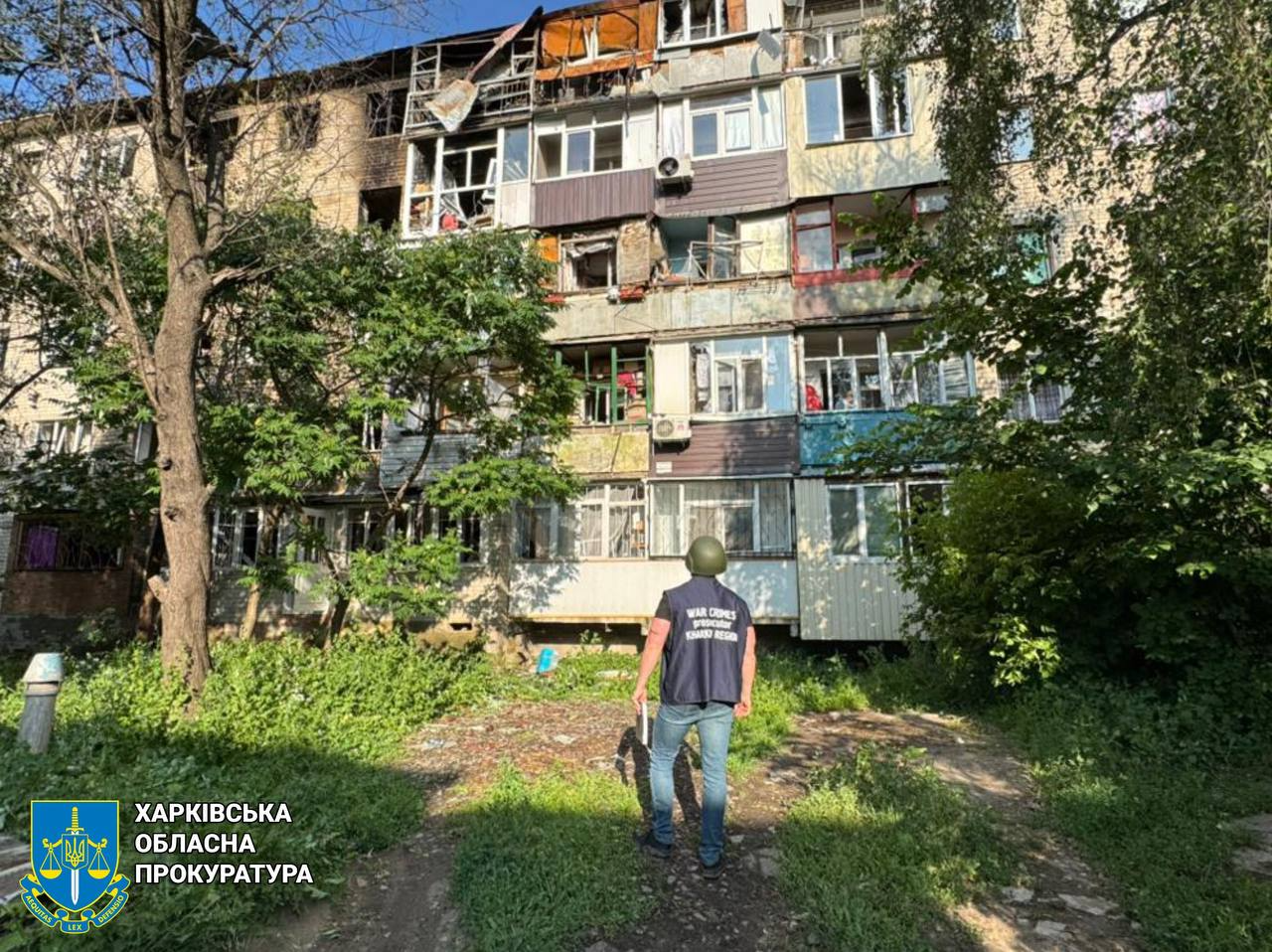 Харківська обласна прокуратура