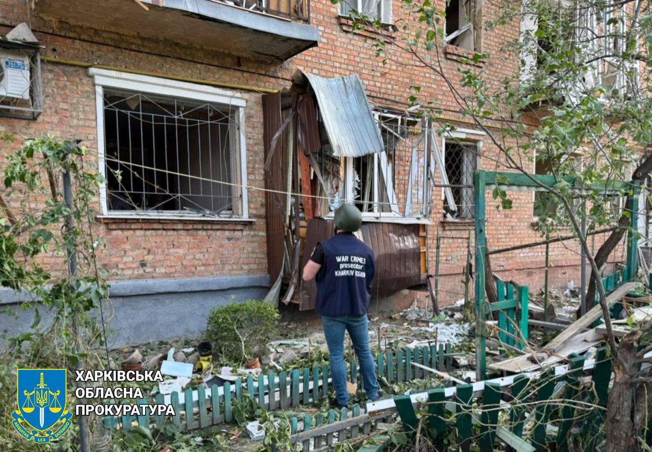 Харківська обласна прокуратура