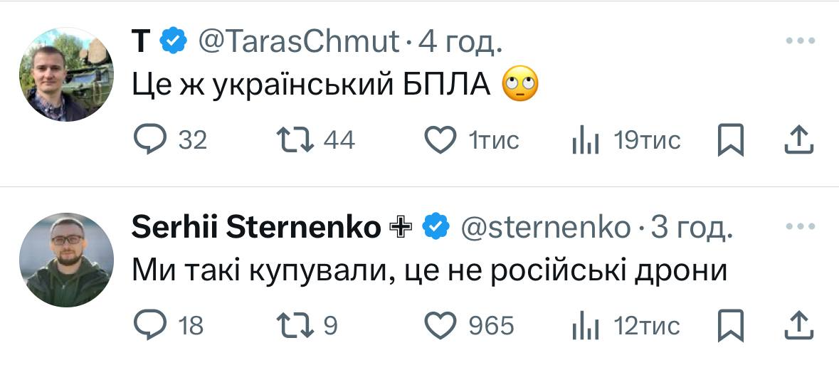 Громадські діячі Тарас Чмут та Сергій Стерненко звернули увагу на помилку в дописі Петра Порошенка (Фото: Скриншот)