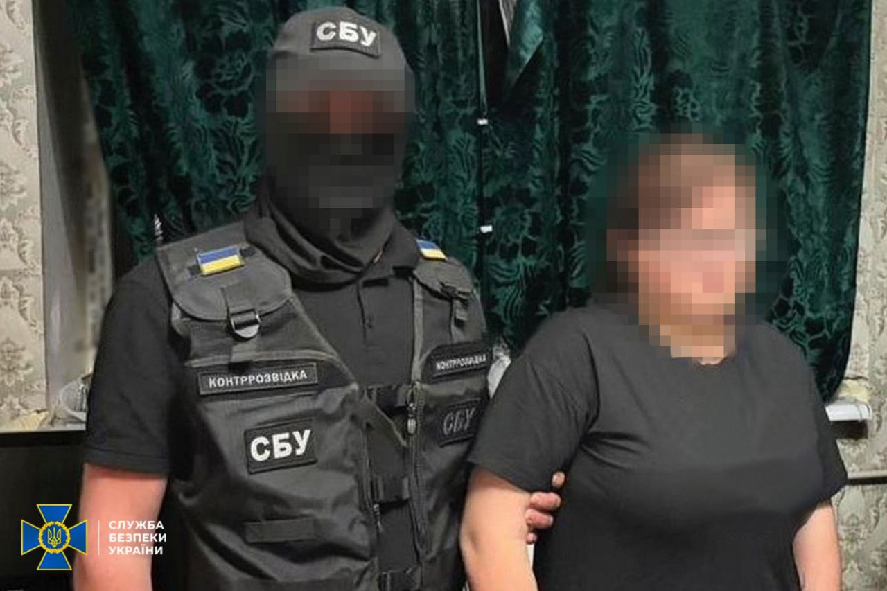СБУ