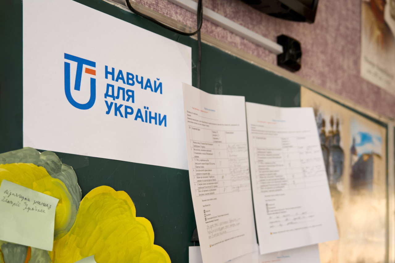 Освітній Суп
