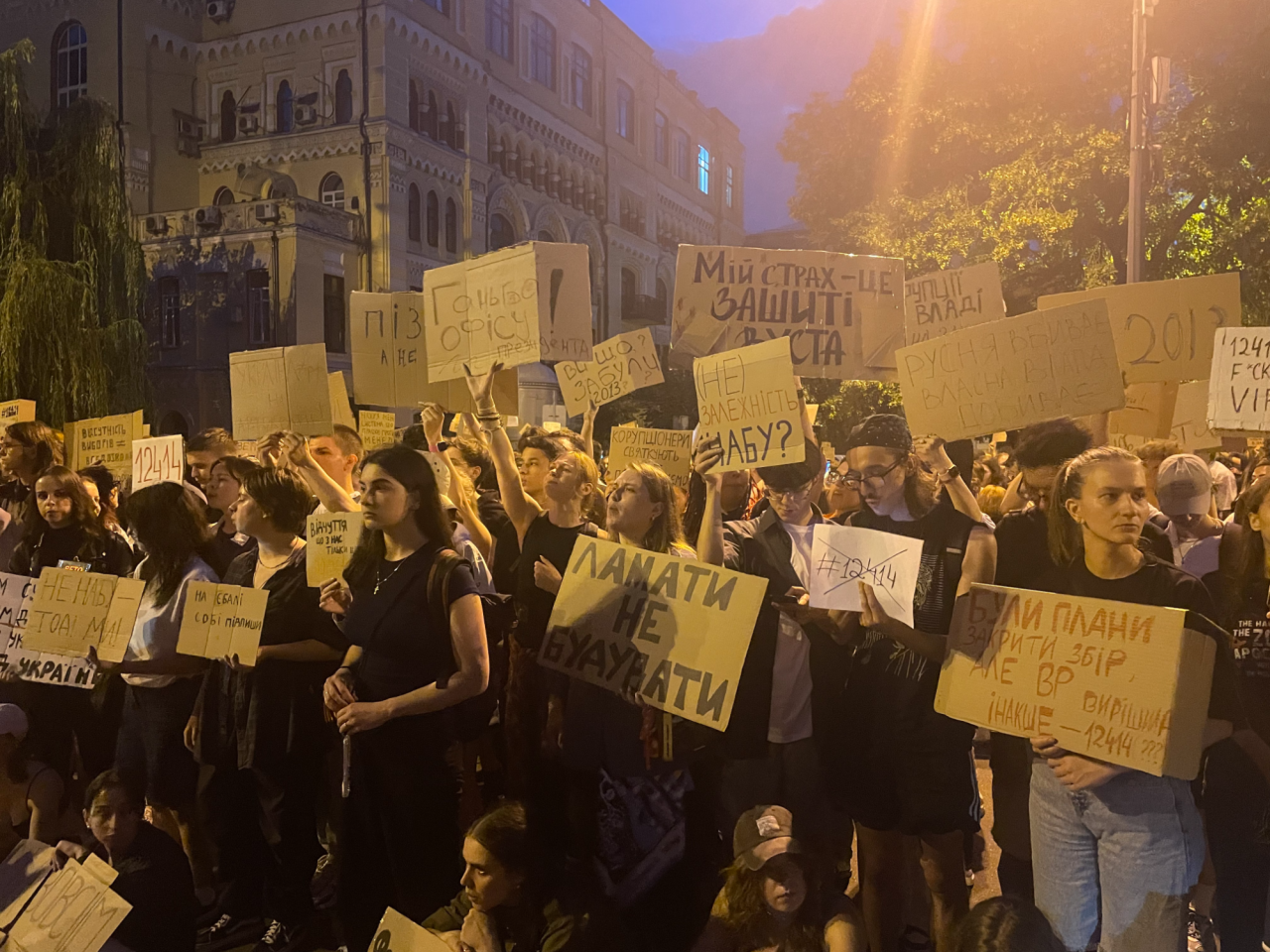 Protesters against NABU law (Фото: Anthony Bartaway)