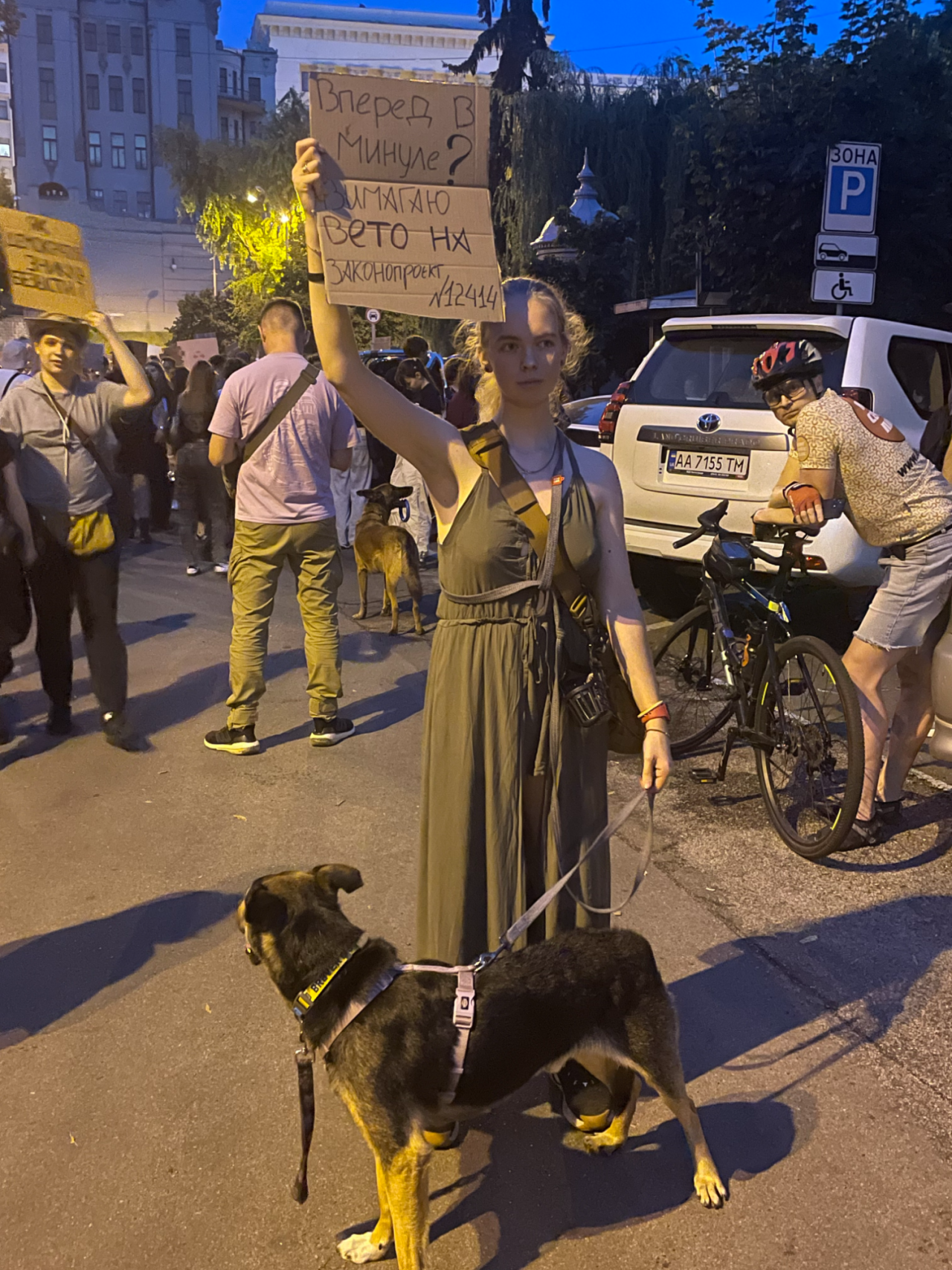 A protester with her dog (Фото: Anthony Bartaway)