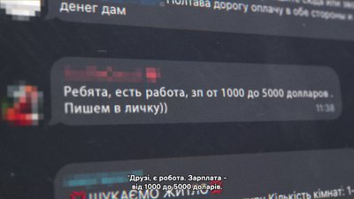 Cуспільне