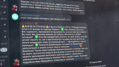Cуспільне