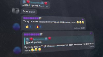 Cуспільне