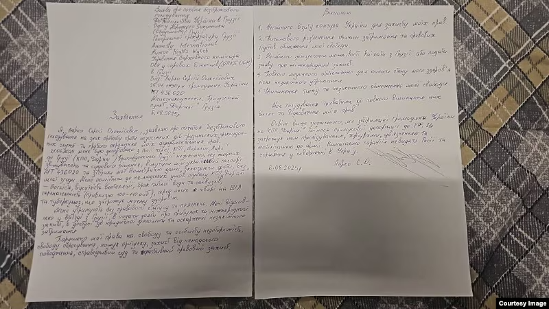 Заява Сергія Ларка (Фото: Эхо Кавказа)