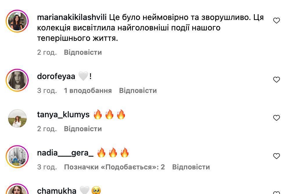 Скриншот/Instagram