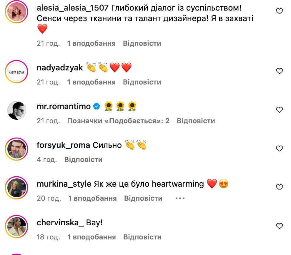 Скриншот/Instagram