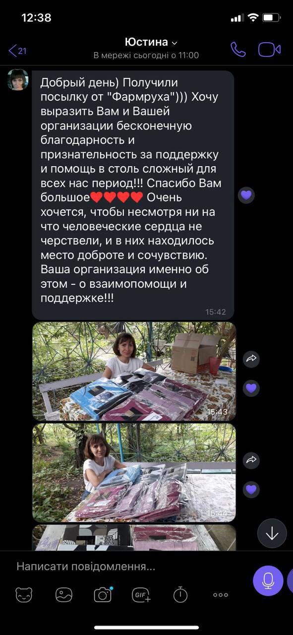 Аптека 9-1-1