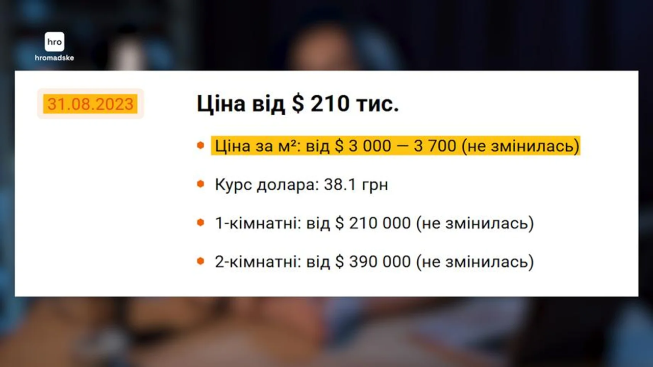 hromadske