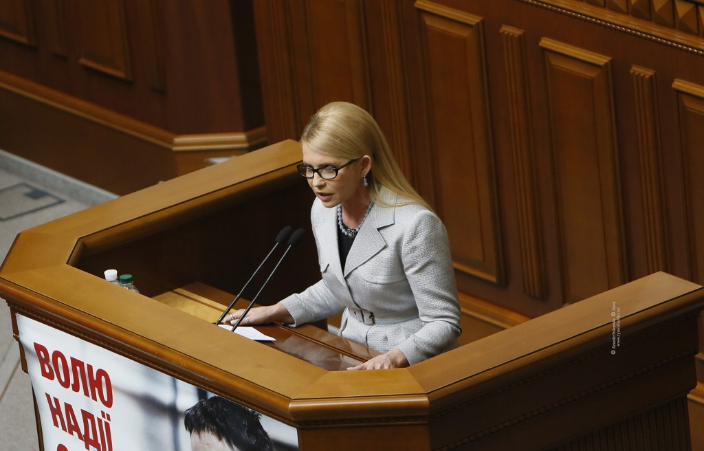 Тимошенко в 2016 році (Фото: https://ba.org.ua/)