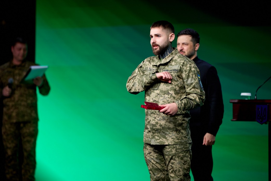 Офіс президента