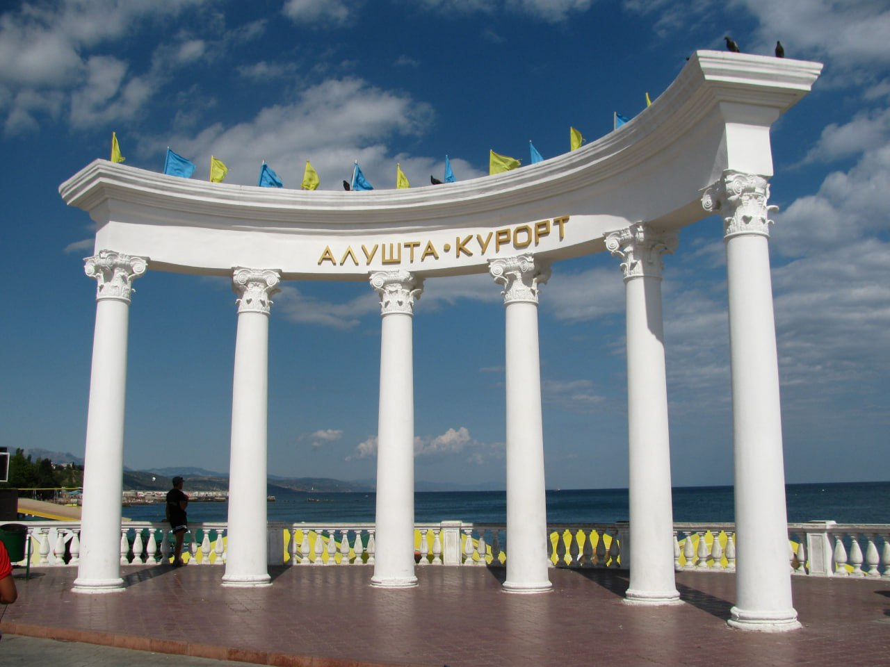 Ротонда на набережній Алушти до руйнування (Фото: фото з відкритих джерел)