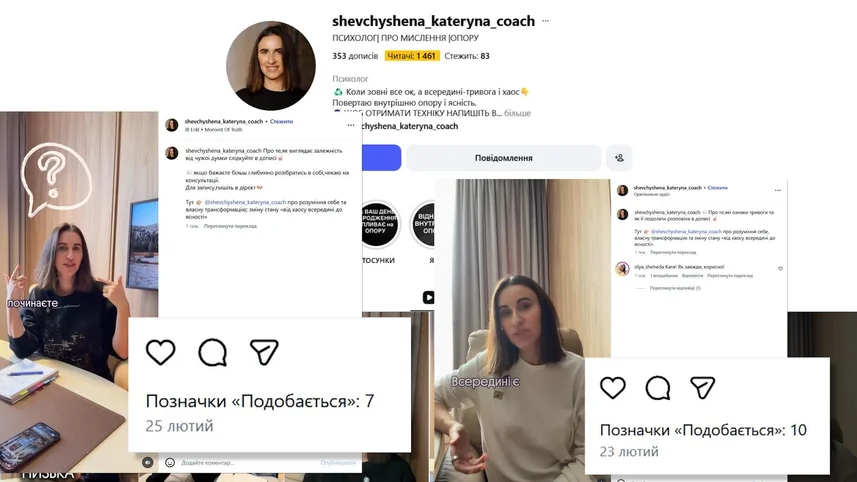 via Instagram