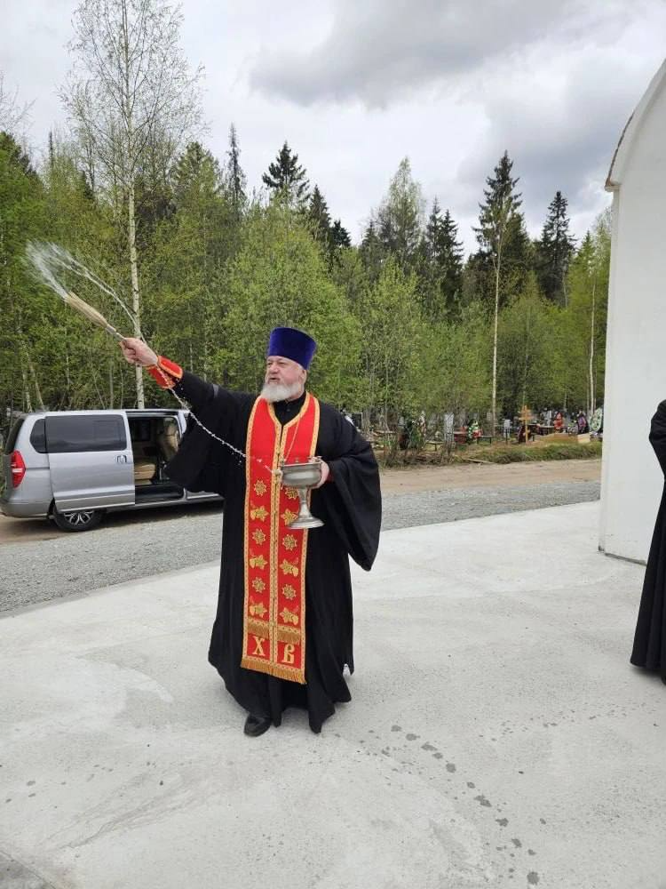 Пермська єпархія РПЦ