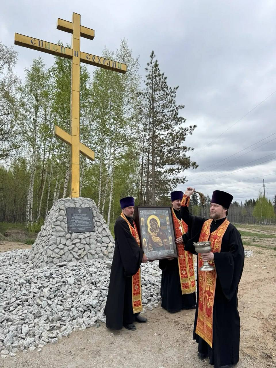 Пермська єпархія РПЦ