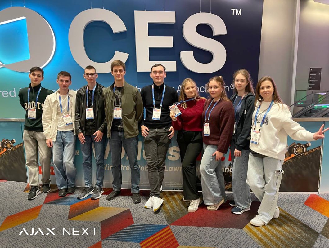 Ajax Systems