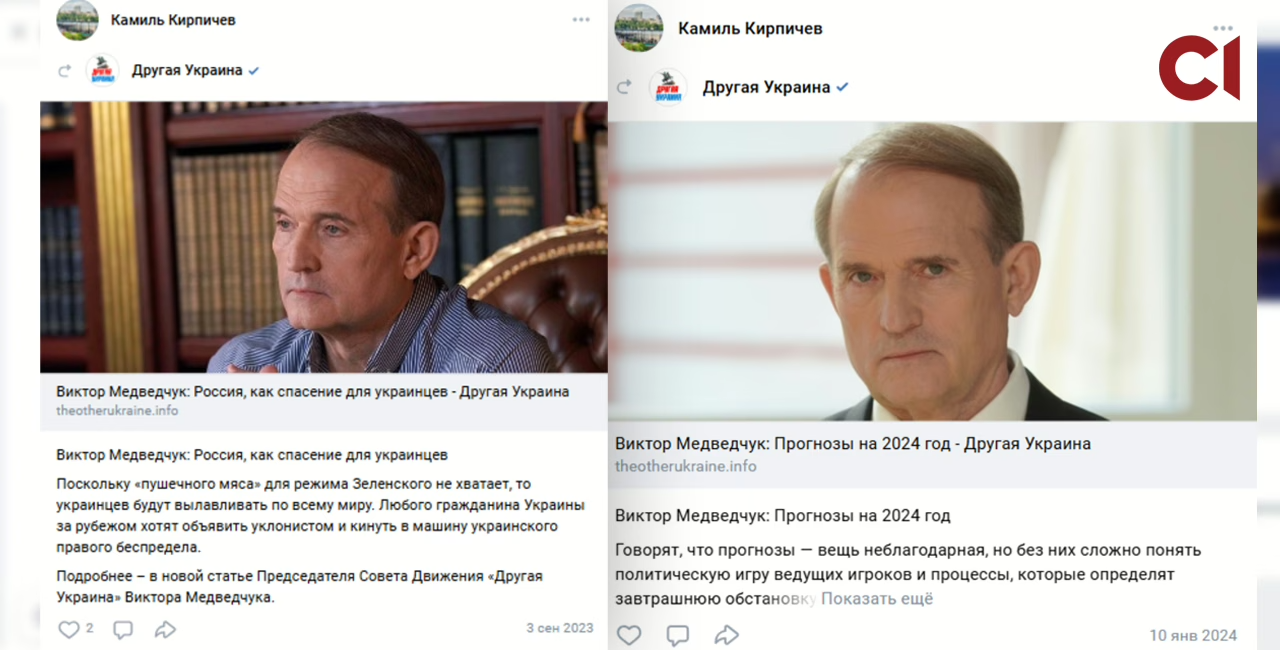 Слідство.Інфо