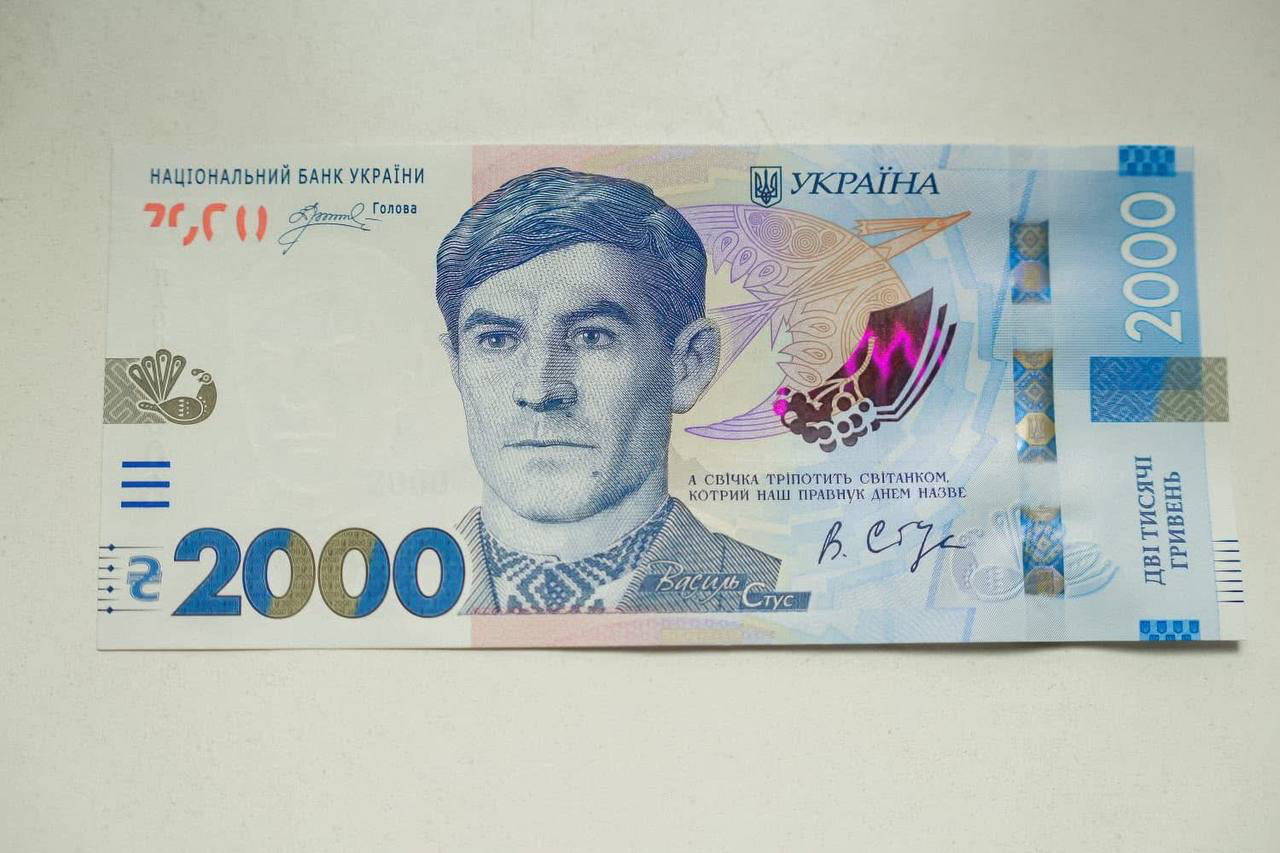 НБУ/Telegram