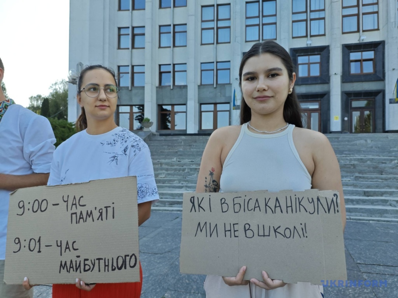 Ternopil (Фото: Ukrinform)