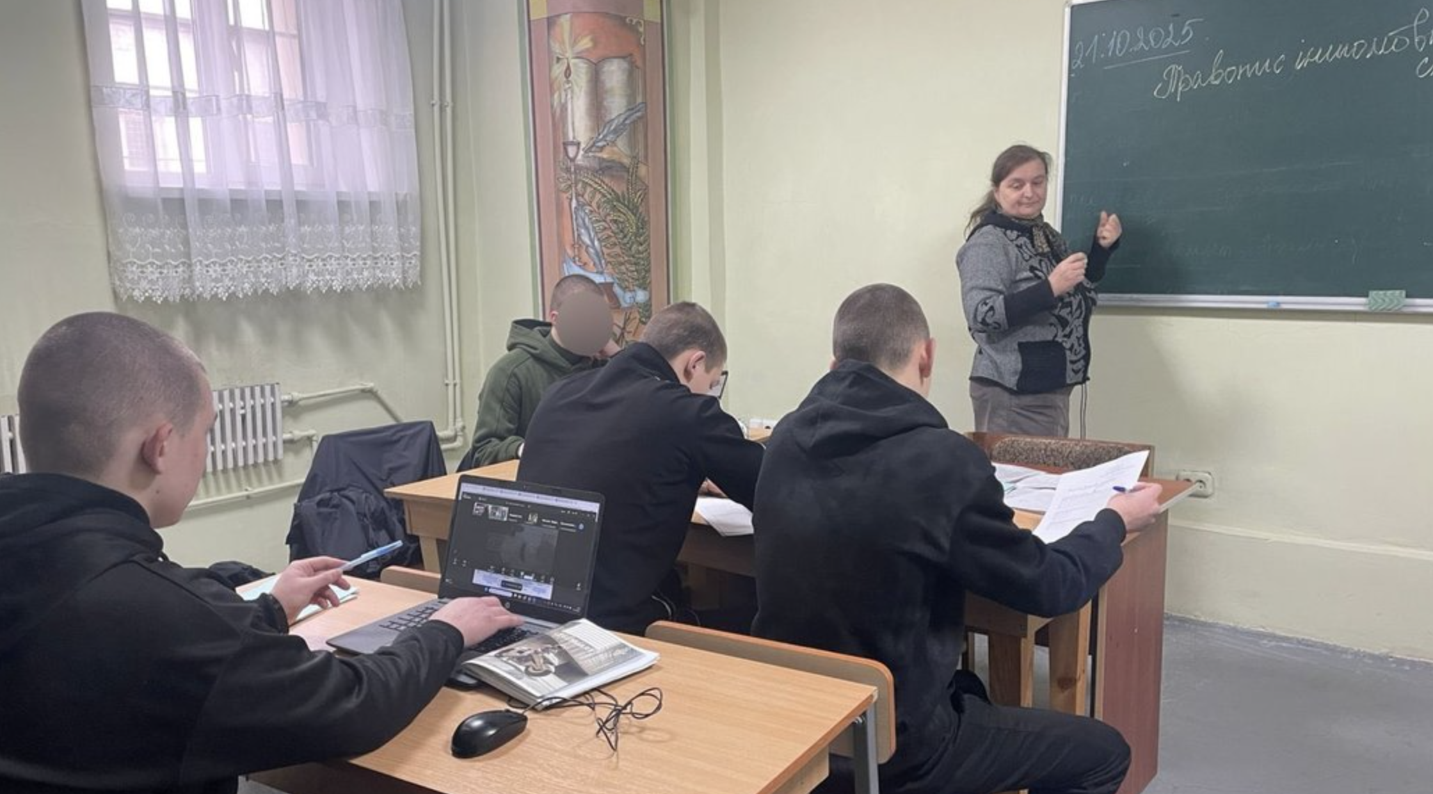 Дергачівський ліцей №4