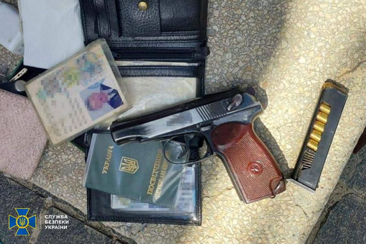 СБУ