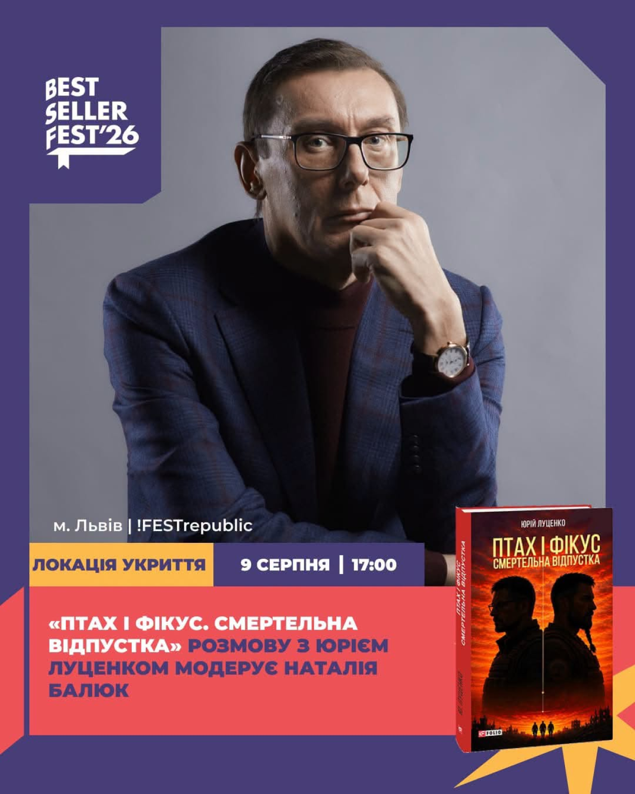 BestSellerFes