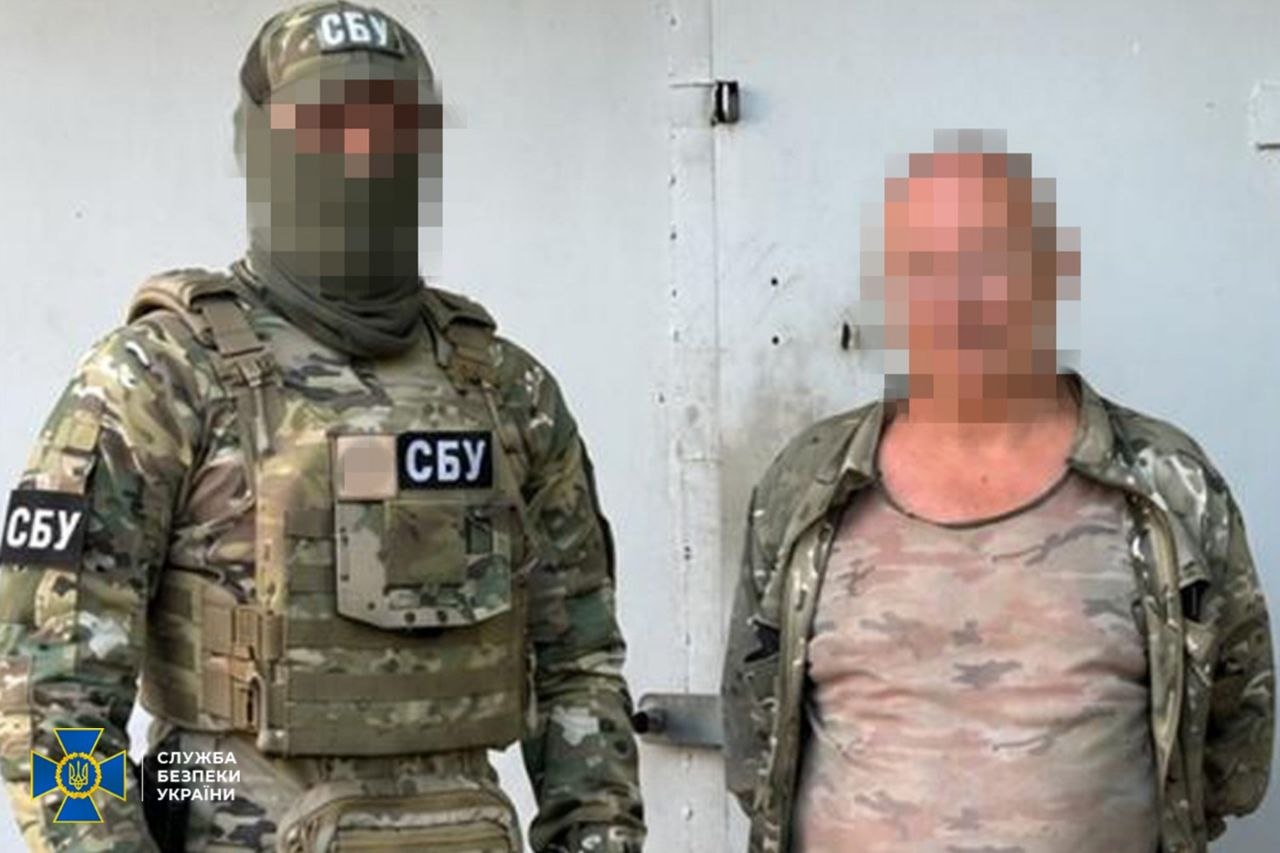Служба безпеки України
