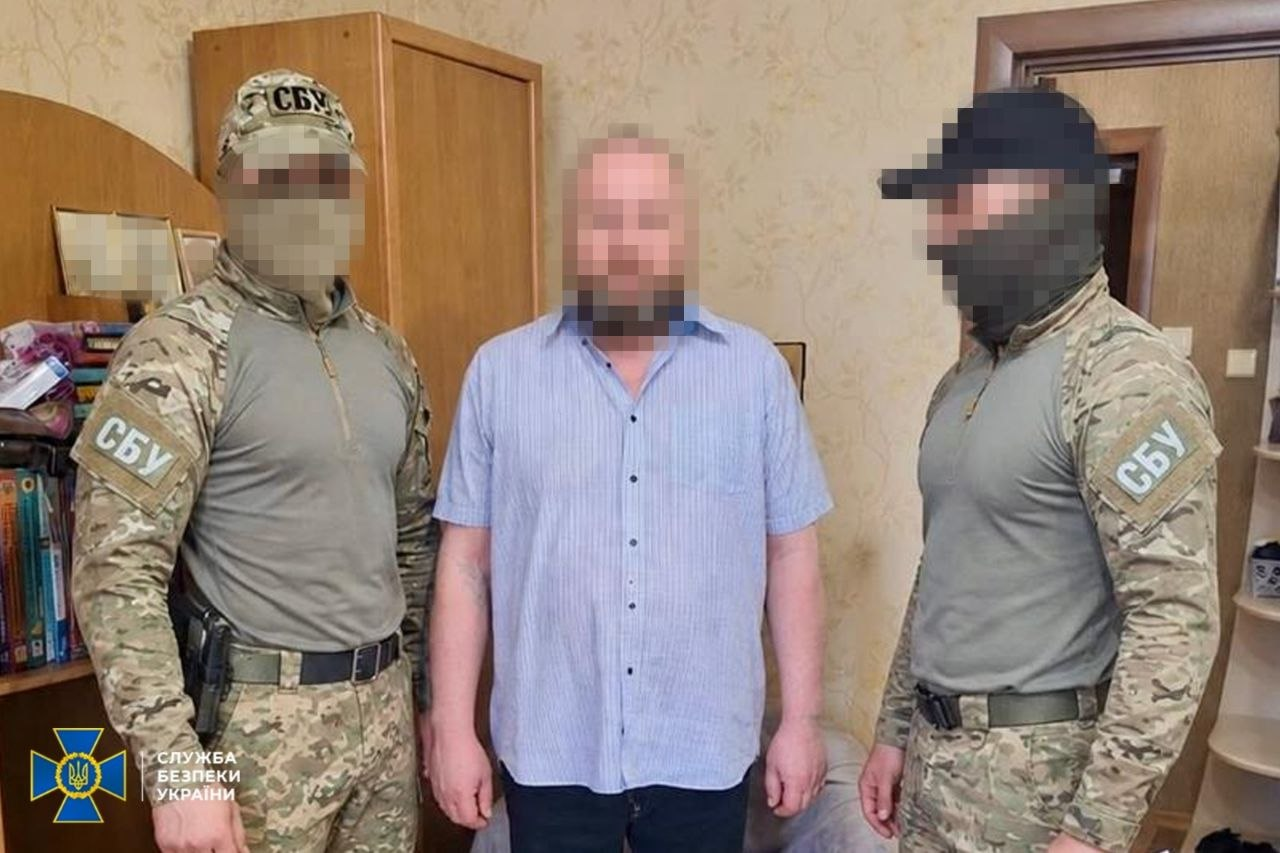 Служба безпеки України