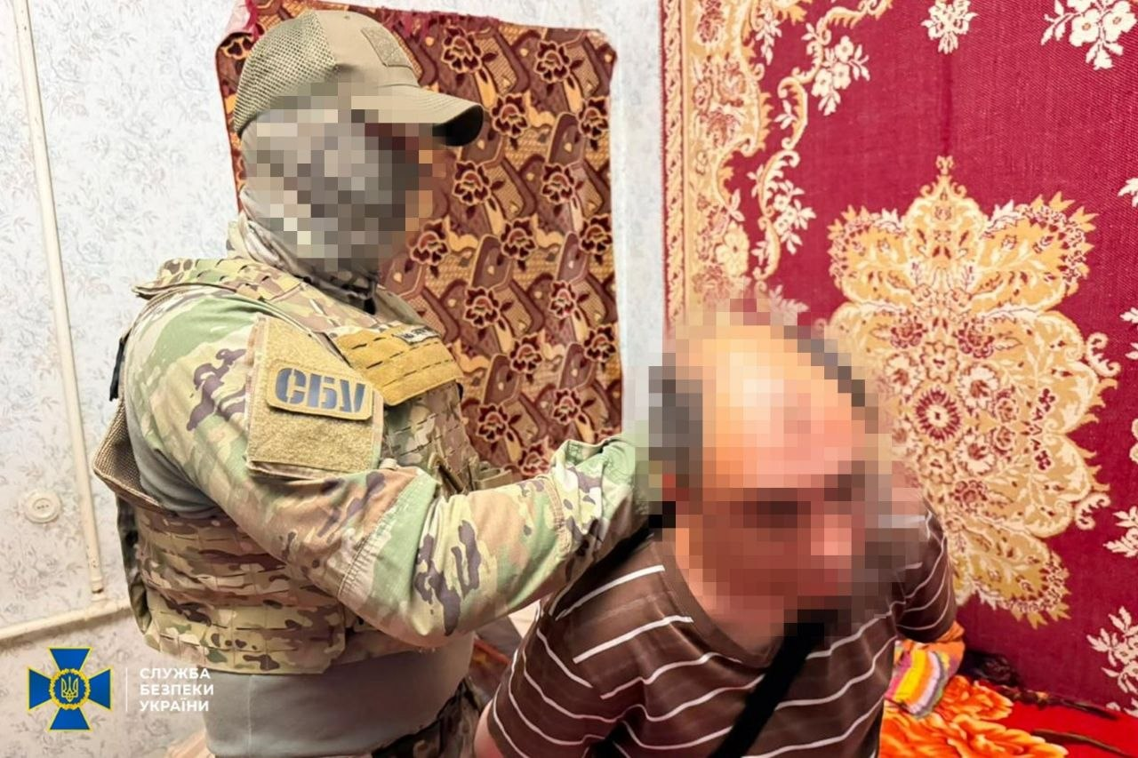 Служба безпеки України