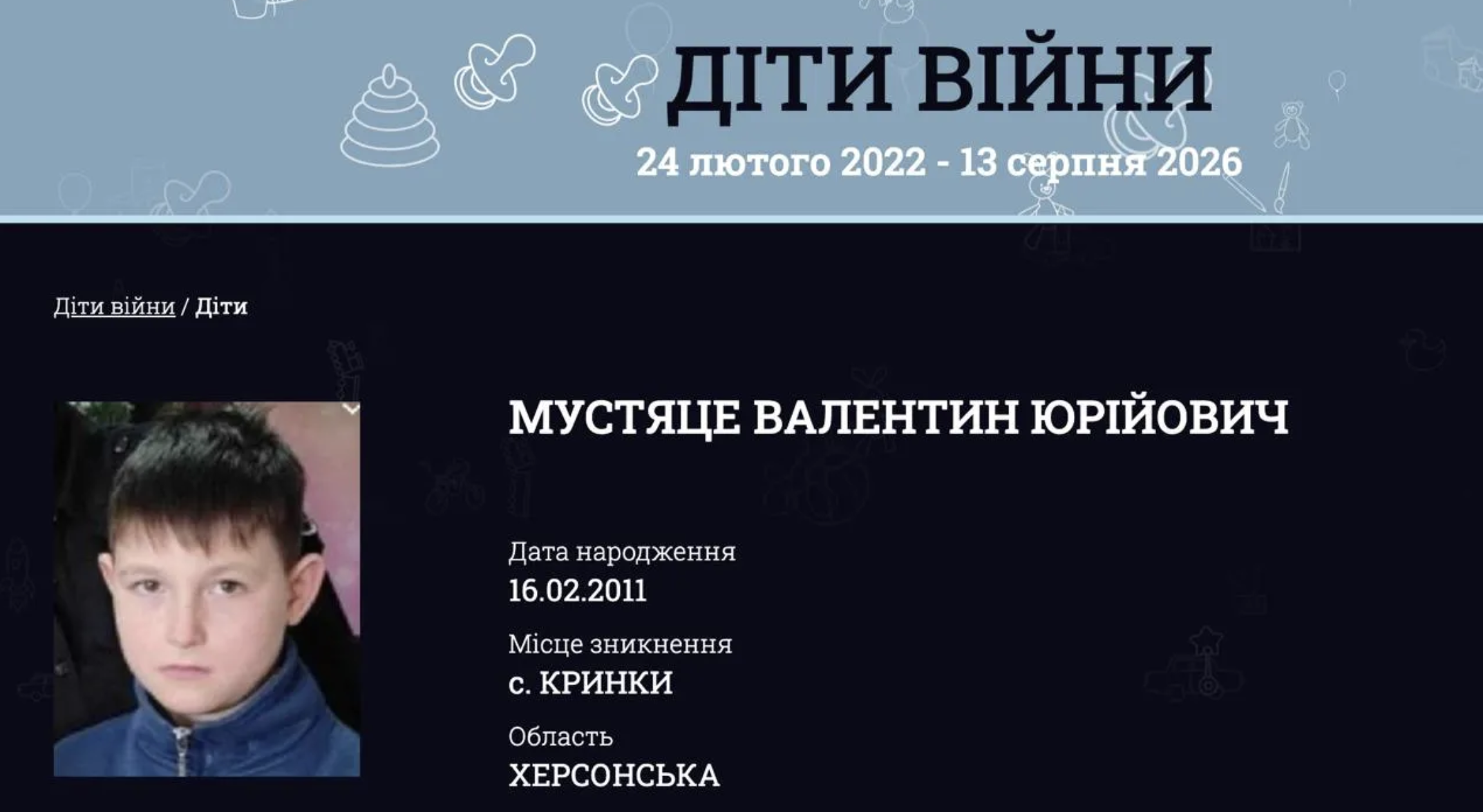 Threads backtoukraine