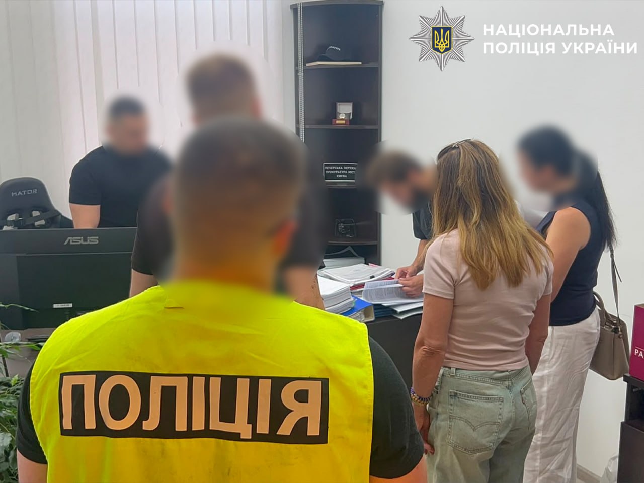 Нацполіція