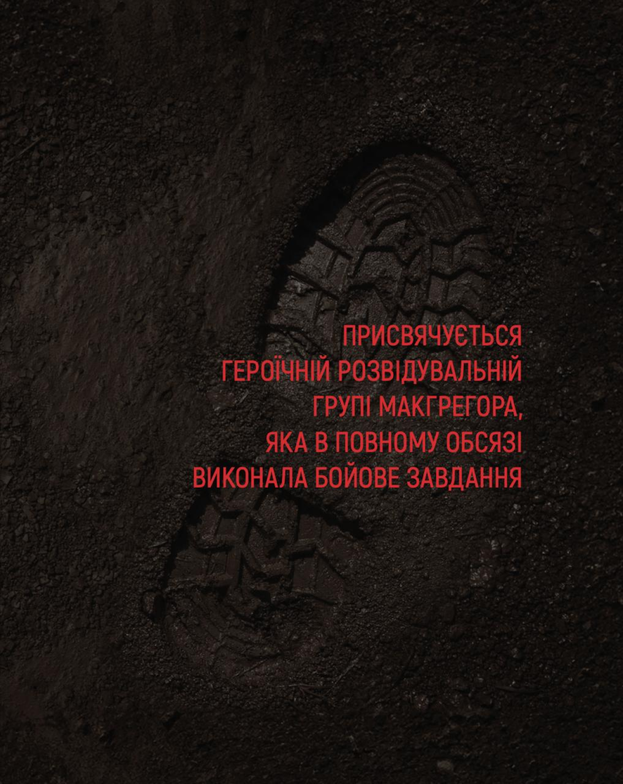 Колесо жизни