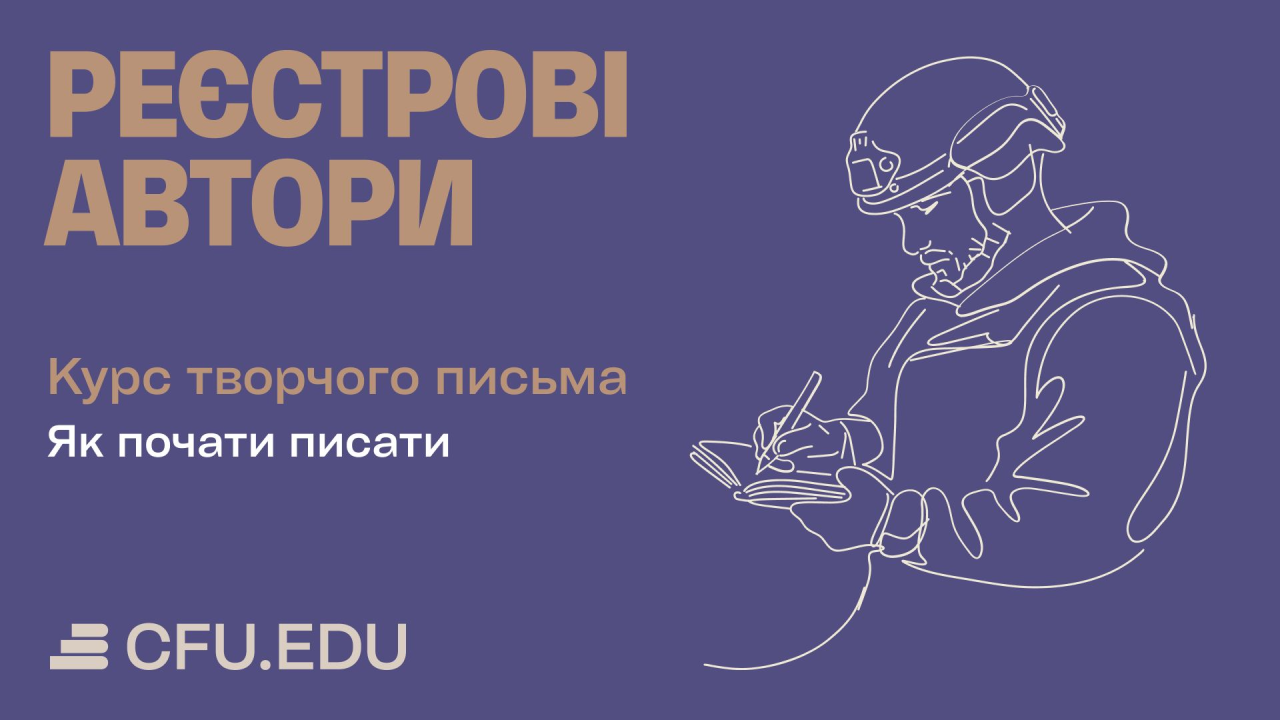 Культурні сили