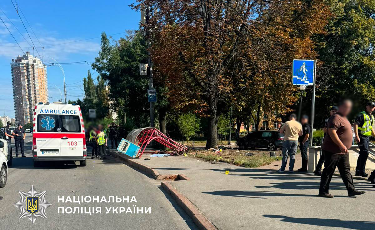 Національна поліція України