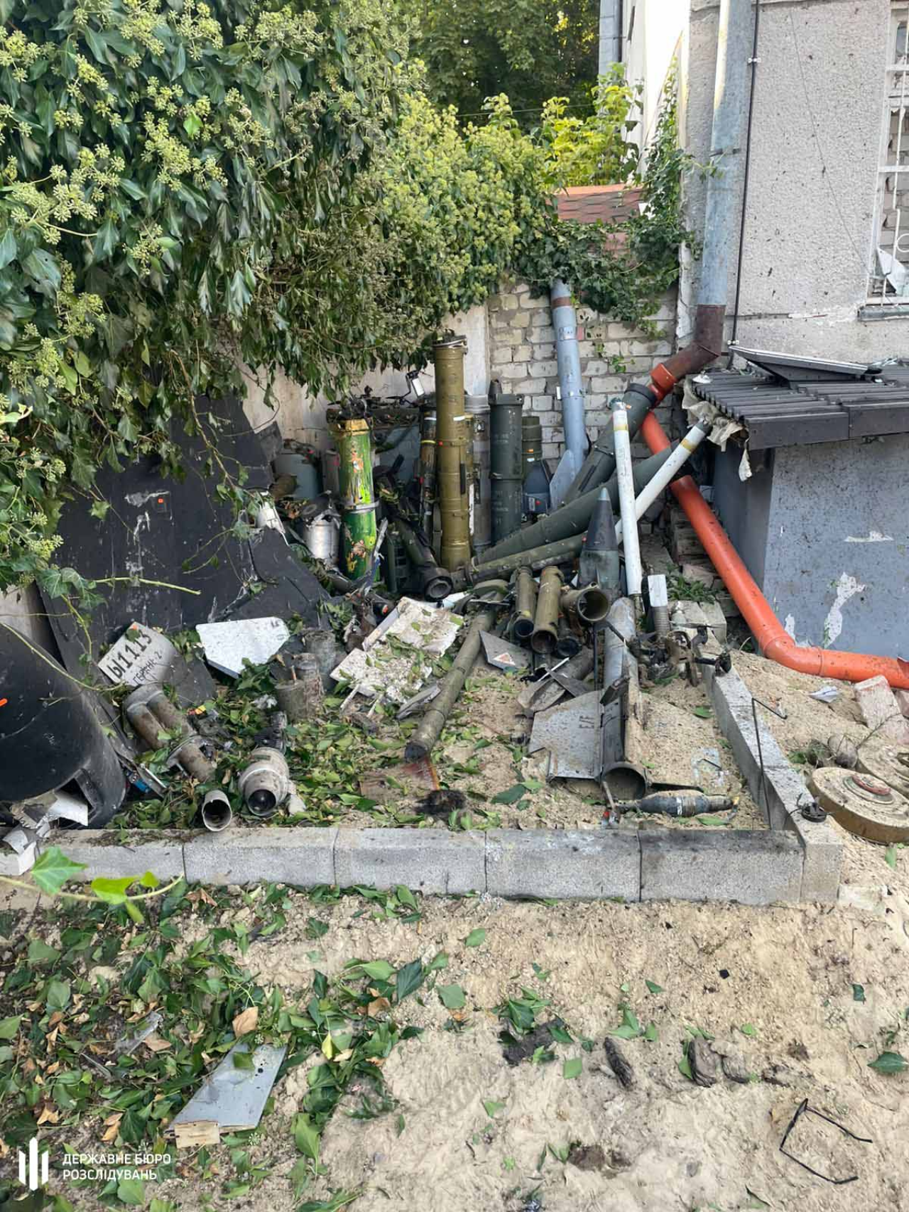 Державне бюро розслідувань